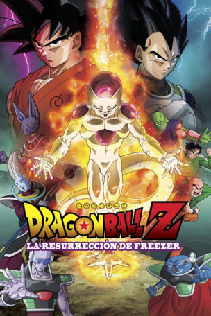 Dragon Ball Z: La resurrección de F