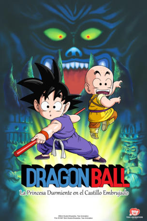 Dragon Ball: La princesa durmiente del castillo del mal