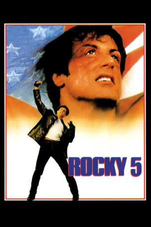 Rocky V