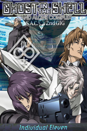 Ghost in the Shell Stand Alone Complex 2da GIG