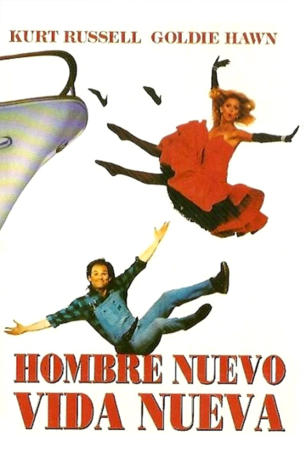Un mar de líos