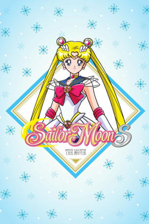 Sailor Moon S: El amor de la princesa Kaguya