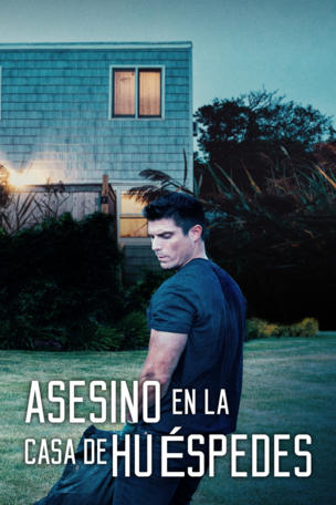 Un desconocido en tu casa