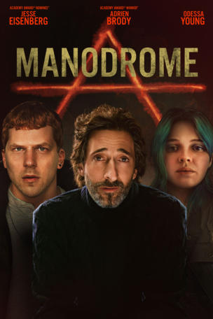 Manódromo