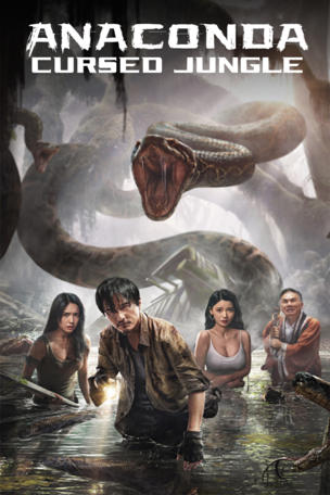 Anaconda Kuang Mang Zhi Zai
