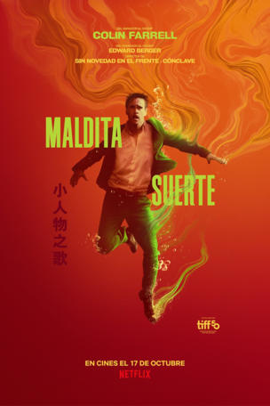 Maldita suerte